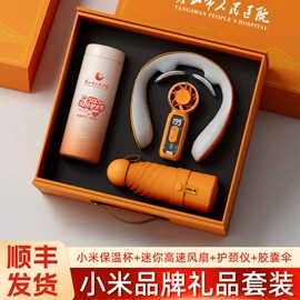 商务礼品套装;保温杯;笔记本记事本