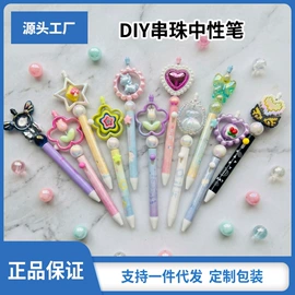 圆珠笔中油笔;中性笔;活动铅笔