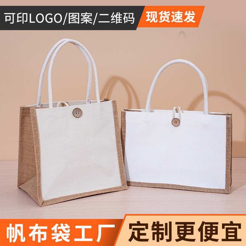 無印良品麻袋カスタムメーカー卸売り黄麻袋空白お土産手提げ袋メーカーカスタム|undefined