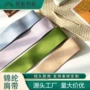 防滑锦纶包边内衣松紧带