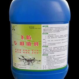 润湿、渗透剂;洗洁精;其他活性剂