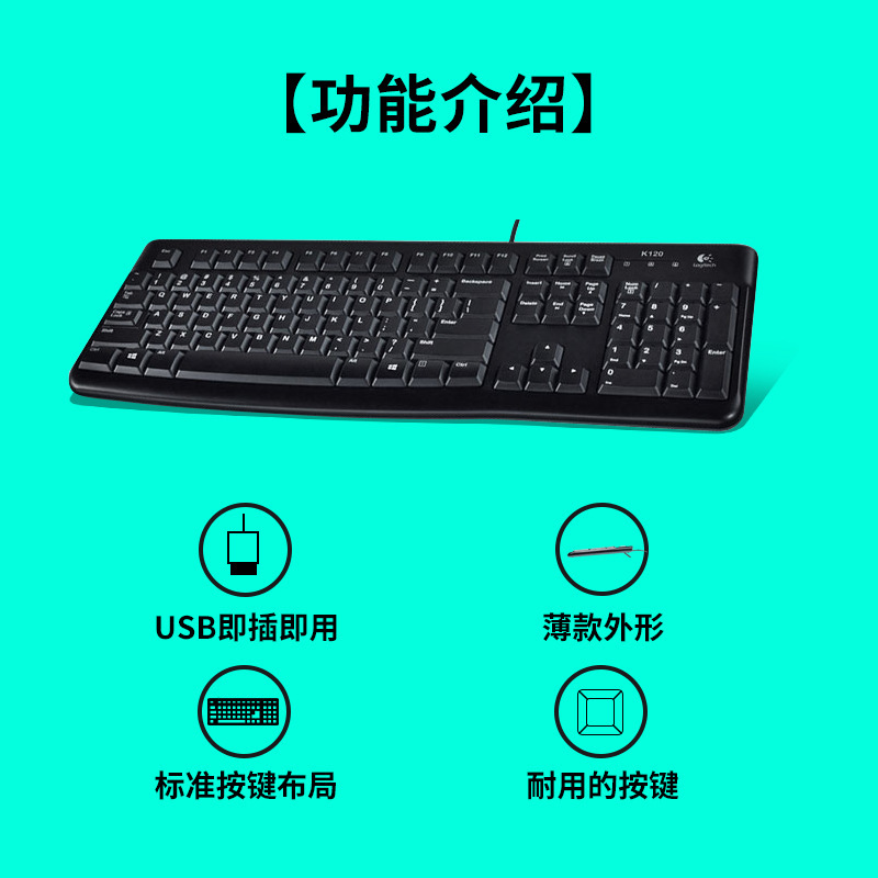 Logitech羅技mk120/mk200有線キーマウスセット黒色白色usbキーボードマウスセット|undefined