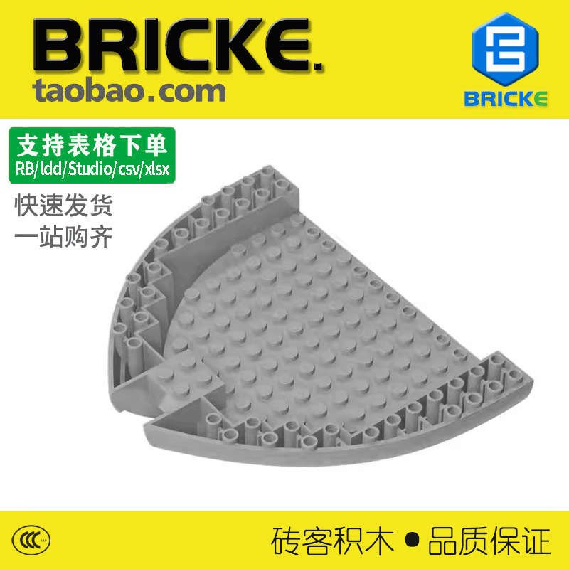 Bricke Ship Bow Deck Ship Hull Compatible with Lego 64651 Building Blocks and Parts Moc