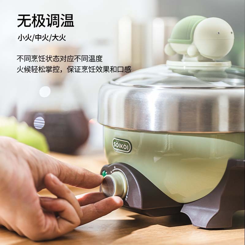 SOIKOI司崎库电煮锅乌龟锅小型多功能一体锅家用宿舍电火锅小绿锅|undefined