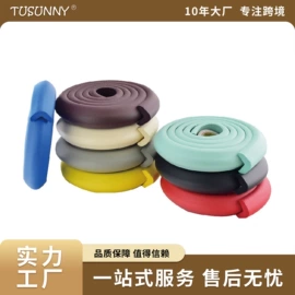 其他安全防护;门护栏;防撞角