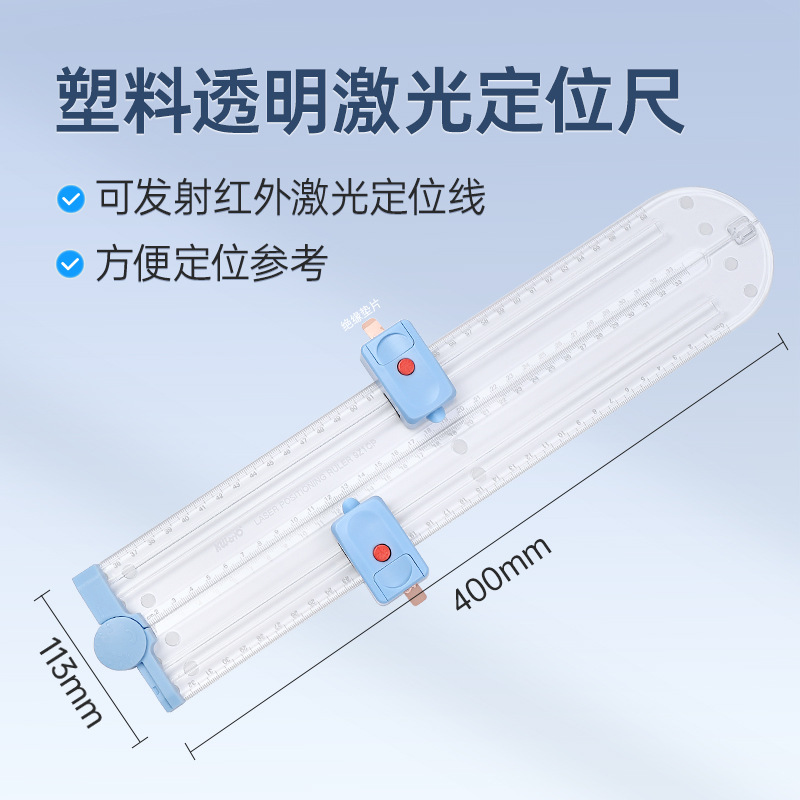 Kedeyou pincel de escritura escala práctica regla de caligrafía de metal regla de posicionamiento láser refractor