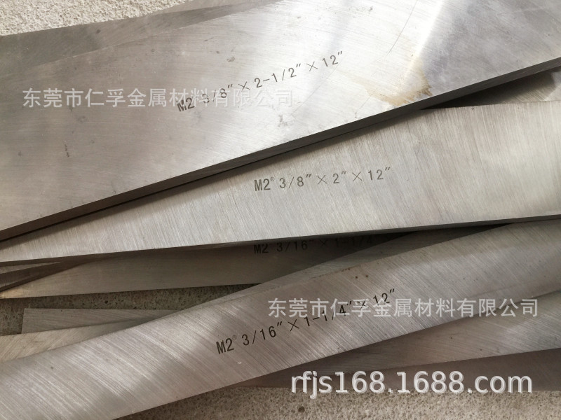 进口超硬M2高速钢白钢刀白钢条英制焊接车刀白钢刀胚锋钢刀片刀条