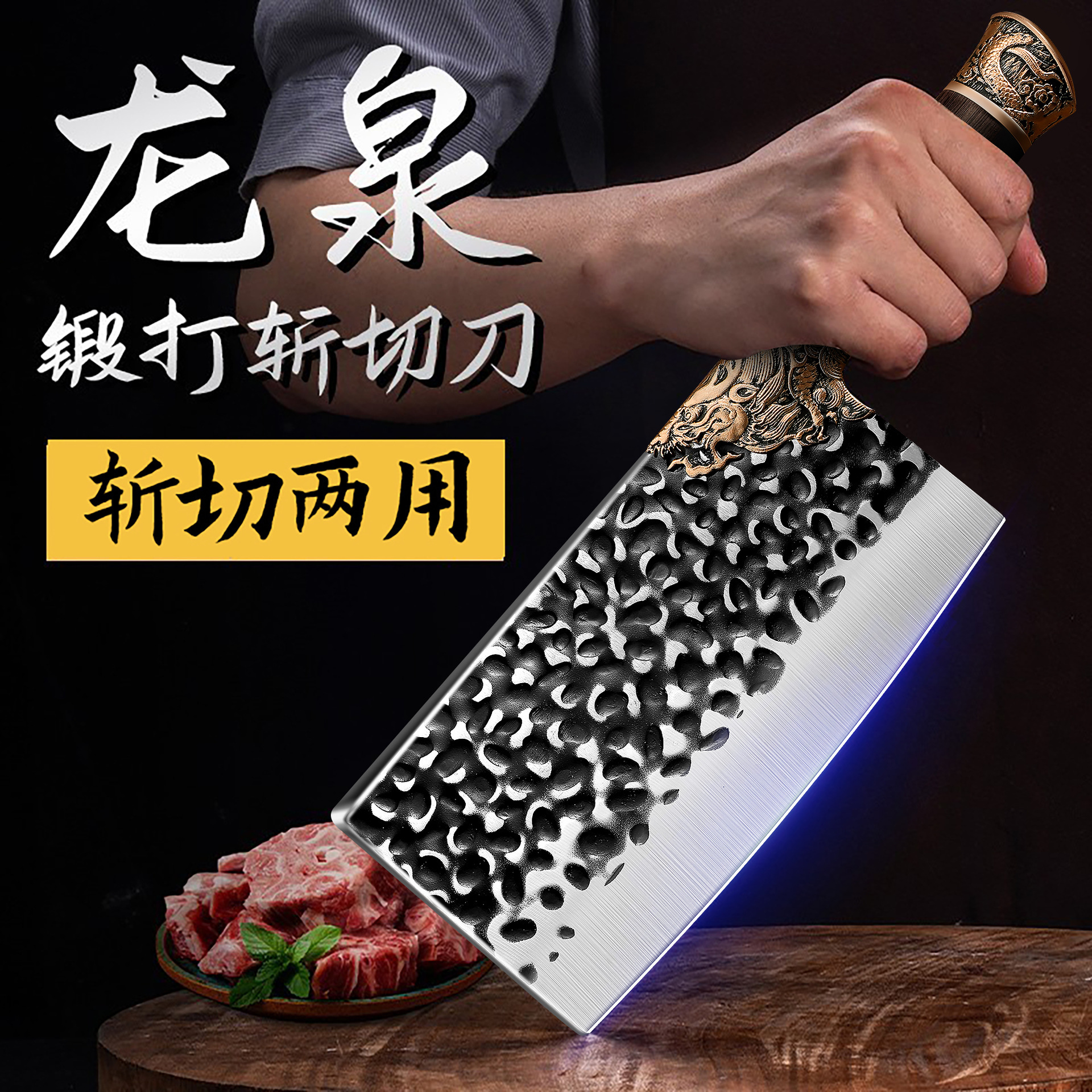 Cuchillos domésticos transfronterizos al por mayor cuchillos de cocina de acero inoxidable cuchillo de corte de carne cuchillo de hueso forjado conjunto de distribución