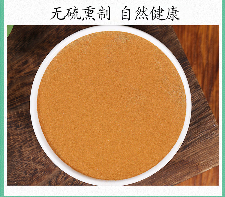 Wild Lygodium Spores Hai Jin Sha 海金沙 Powder 500g Natural Herbal Tea Grade preparation