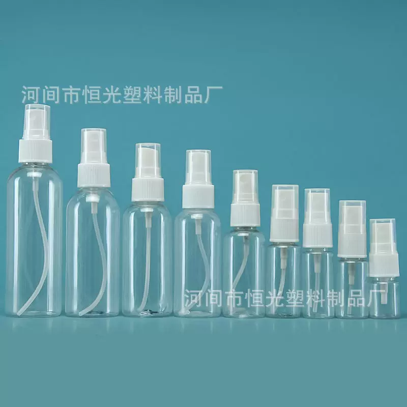 批发30ml 50ml 100ml毫升喷雾瓶 化妆香水分装瓶 PET透明塑料瓶