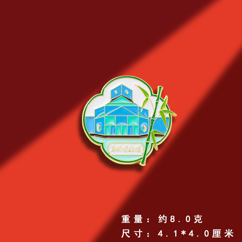オリジナル観光スポットシリーズブローチバッジ中国風観光地区記念品観光地区出店商品|undefined