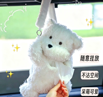 plush hanging tissue bag, Car tissue box/set - white-net-payment-nai-xiu-puppy