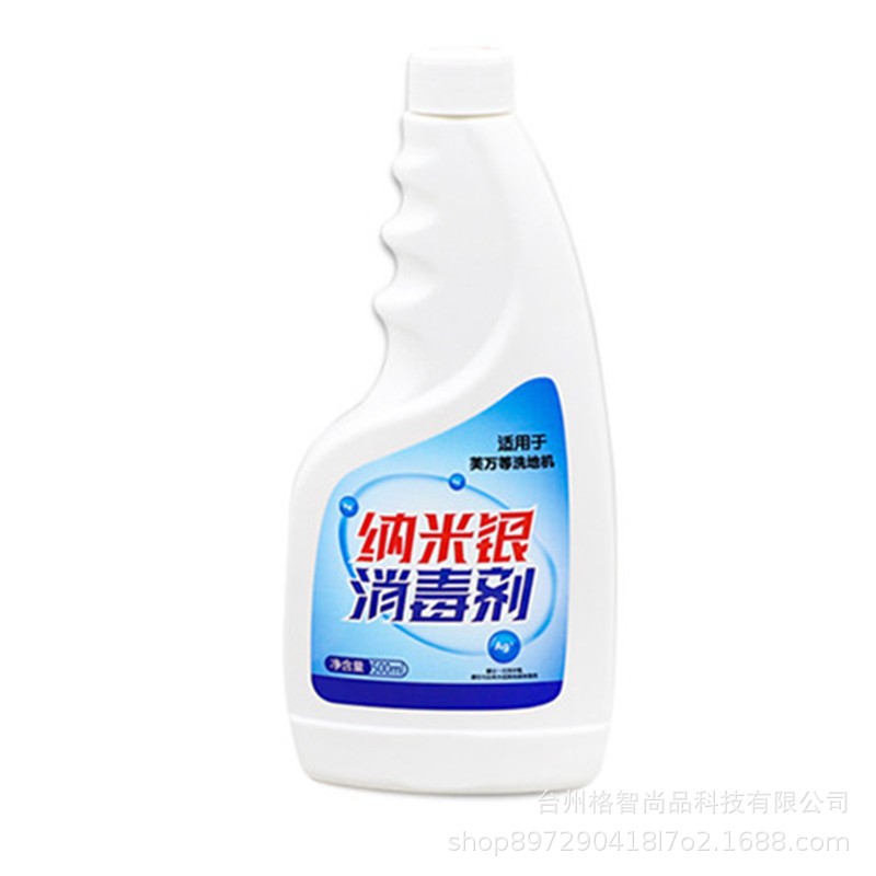 소독제 500ml 1병