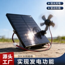 光伏发电板太阳能电池板xh2.54端子线diy光伏板solar电池太阳能板