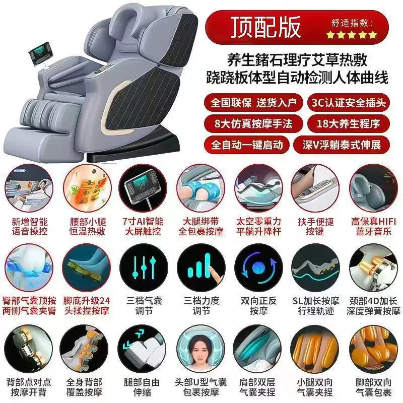 Full-body automatic space massager, 2023 fully automatic model, universal full-body coverage