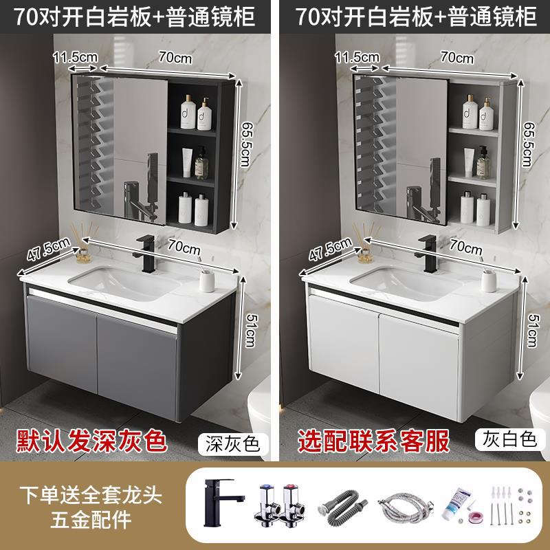 Baño lavabo gabinete combinación espacio aluminio roca placa baño lavabo espejo inteligente