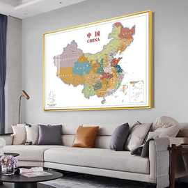 地图装饰画客厅沙发背景墙画轻奢老板办公室会议室中国挂画