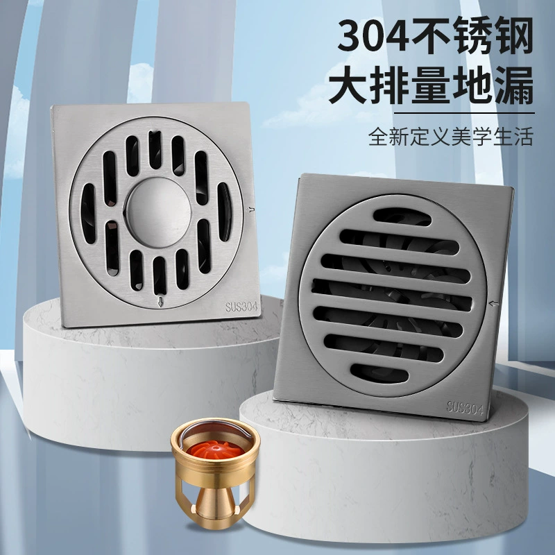 Слив для пола из нержавеющей стали 304 дезодорант для туалета квадратная стиральная машина канализация двойного назначения душевая комната кухня и ванная комната слив в полу