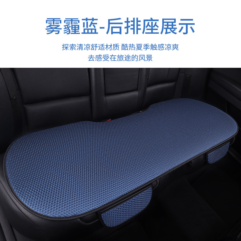 日光にさらされても熱くならない夏用アイスシルクカーシートクッション3点セット、一体型冷却クッション、通気性、滑り止め、何千ものモデルで利用可能|undefined