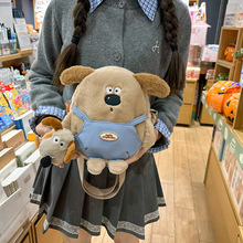 ins创意小狗毛绒斜挎包女孩子收纳手机包可爱卡通狗狗玩偶单肩包