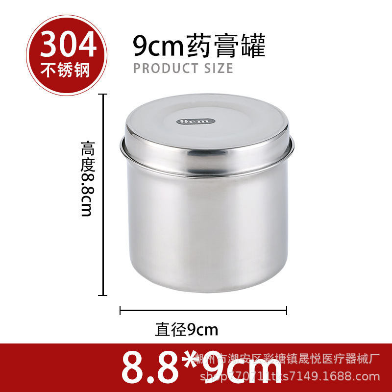 304 ステンレス鋼綿シリンダー軟膏瓶ドレッシングシリンダーサンプル保持シリンダークリニック軟膏瓶美容室アルコール消毒瓶|undefined