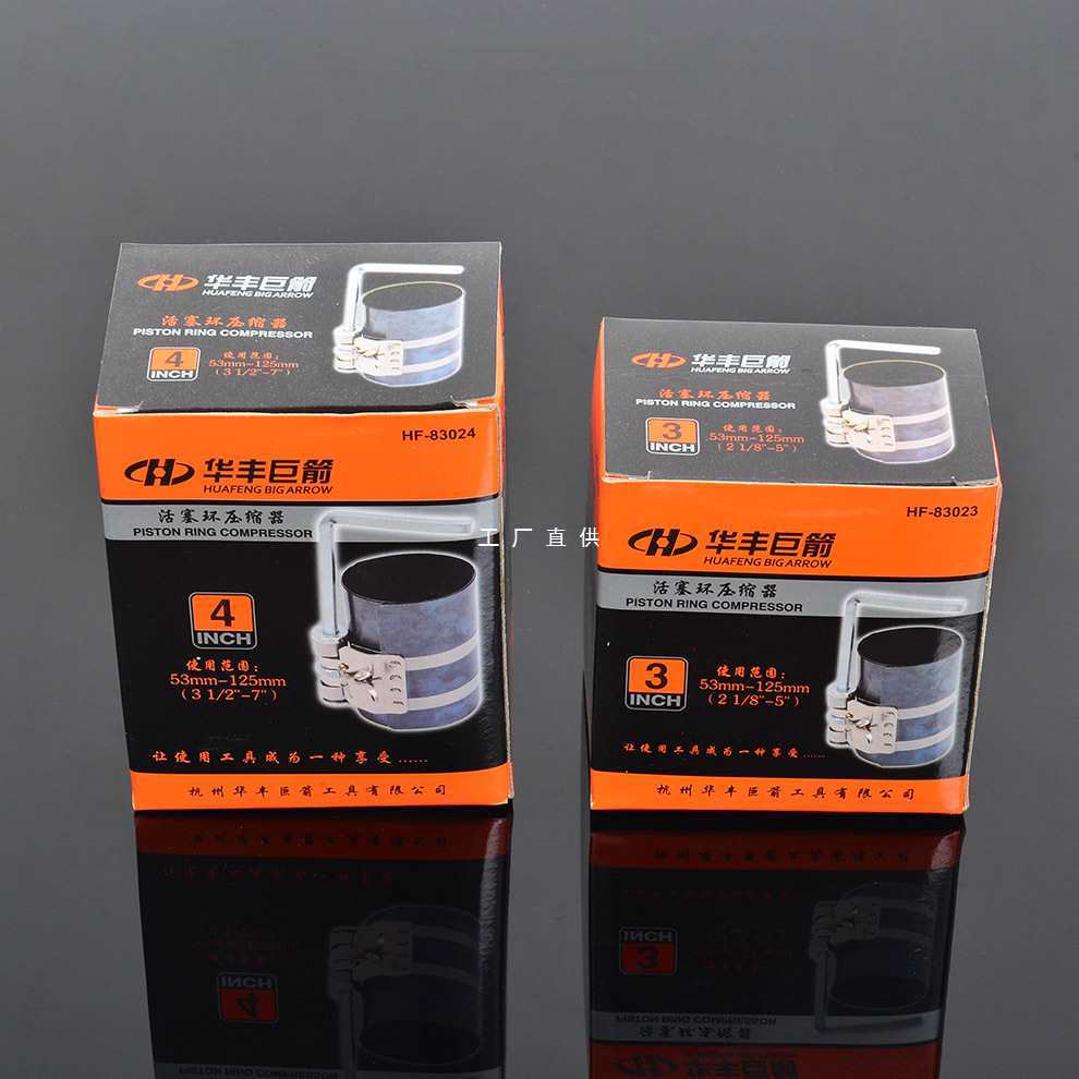 汽保汽车维修工具活塞环压缩器安装工具 活塞环收缩器