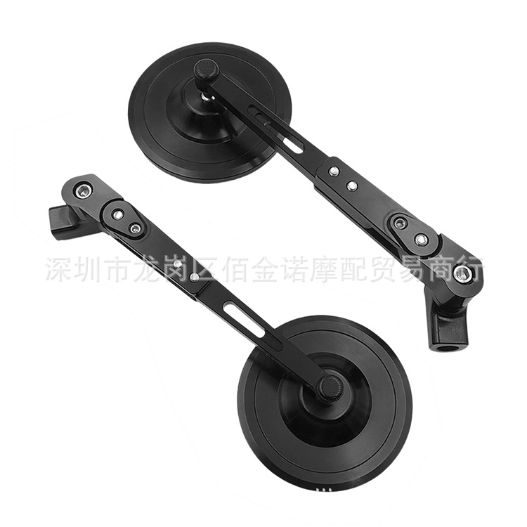 Motorcycle modified rearview mirror, electric vehicle all-metal reflector, CNC round mirror, retro reversing mirror, universal