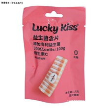 Luckykiss�����ӏ��}��������Ƭ�o�ǳ־����¿ښ⺬VC����������
