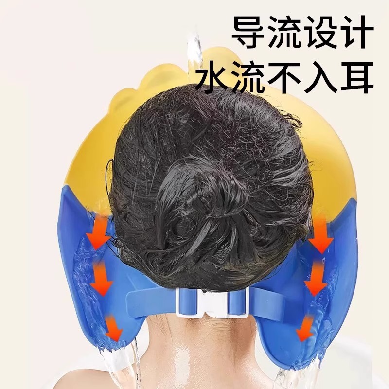 유아 어린이 샴푸캡 사이즈 조절 귀보호 목욕 머리감기 모자