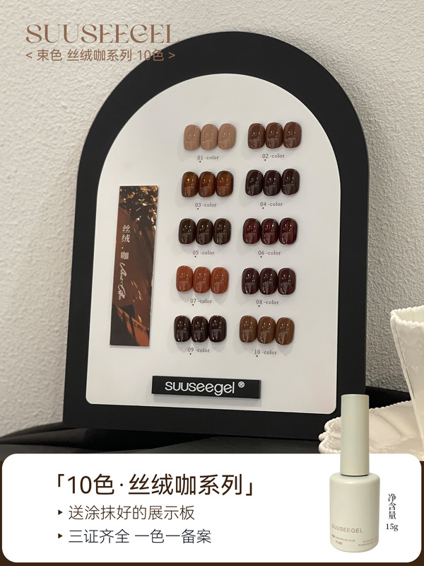 叶町玻璃珠细粉猫眼甲油胶套装2025秋冬美博会新款36色宙斯猫眼胶|undefined