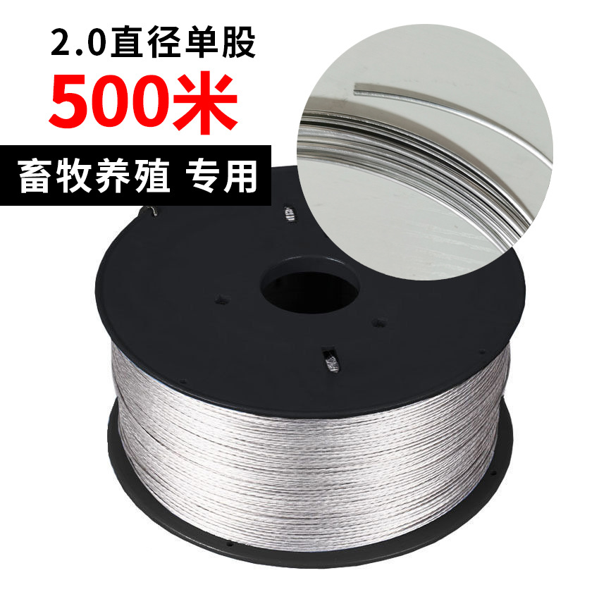 Sistema de valla electrónica de pulso conjunto completo de accesorios antirrobo de alambre de aluminio de alta tensión multifilamento único de alta tensión