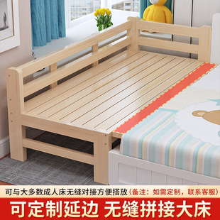 All Solid Wood Spliced ​​Bed, Children's Bed, Solid Wood Crib, Thickened and Thickened Spliced ​​Large Bed, Children's Bedside Bed, Flat Bed
