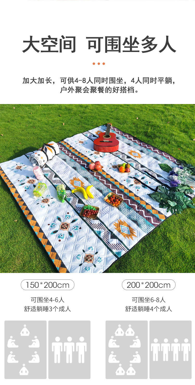 超声波民族风野餐垫详情页_05.jpg