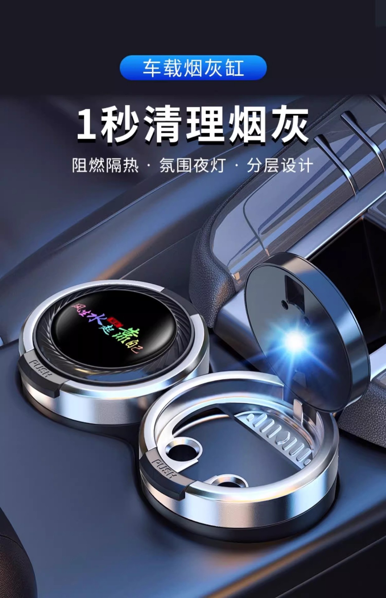 Car Ashtray for Men, Creative and Trendy Multifunctional Hanging Type with Lid, Complete Collection of Car Accessories