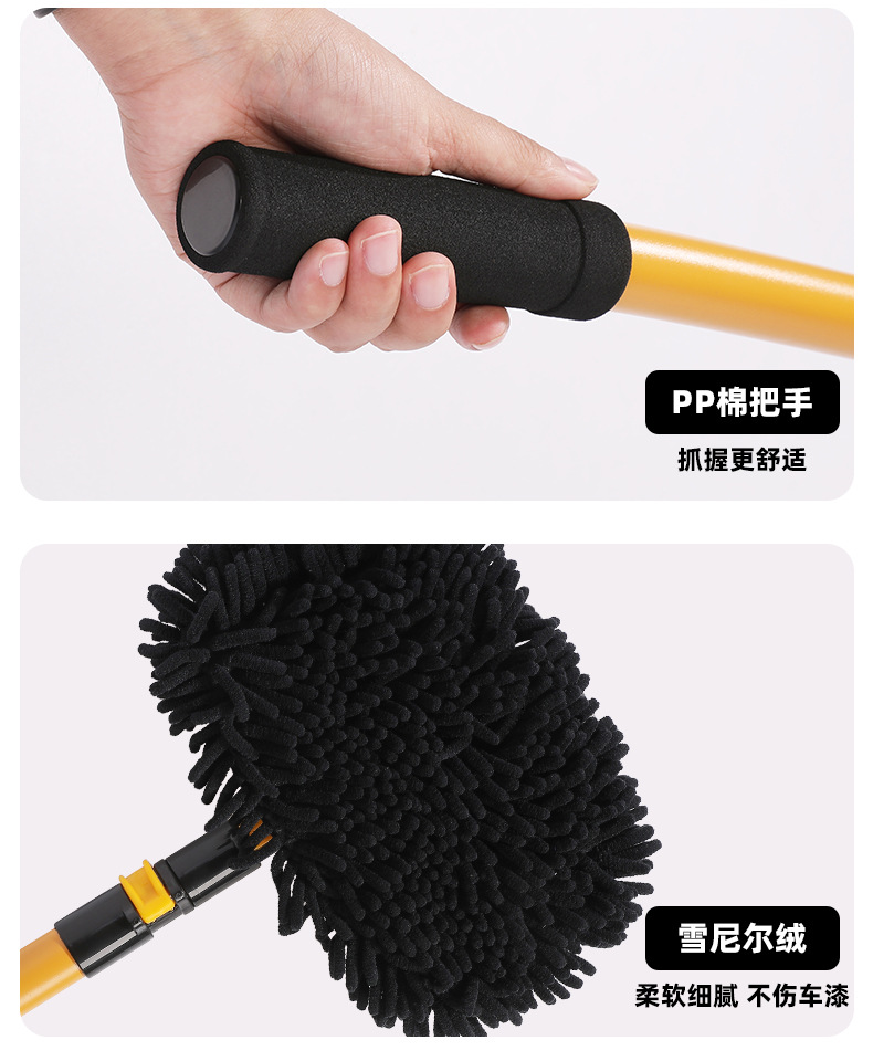 New car wash mop retractable curved rod car wash brush soft hair does not hurt the car paint car brush cleaning brush car tool