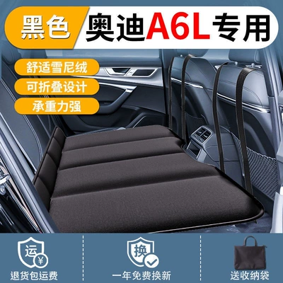 Travel Mattress – Vehicle-mounted inflatable bed