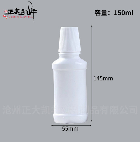 150ml 흰색