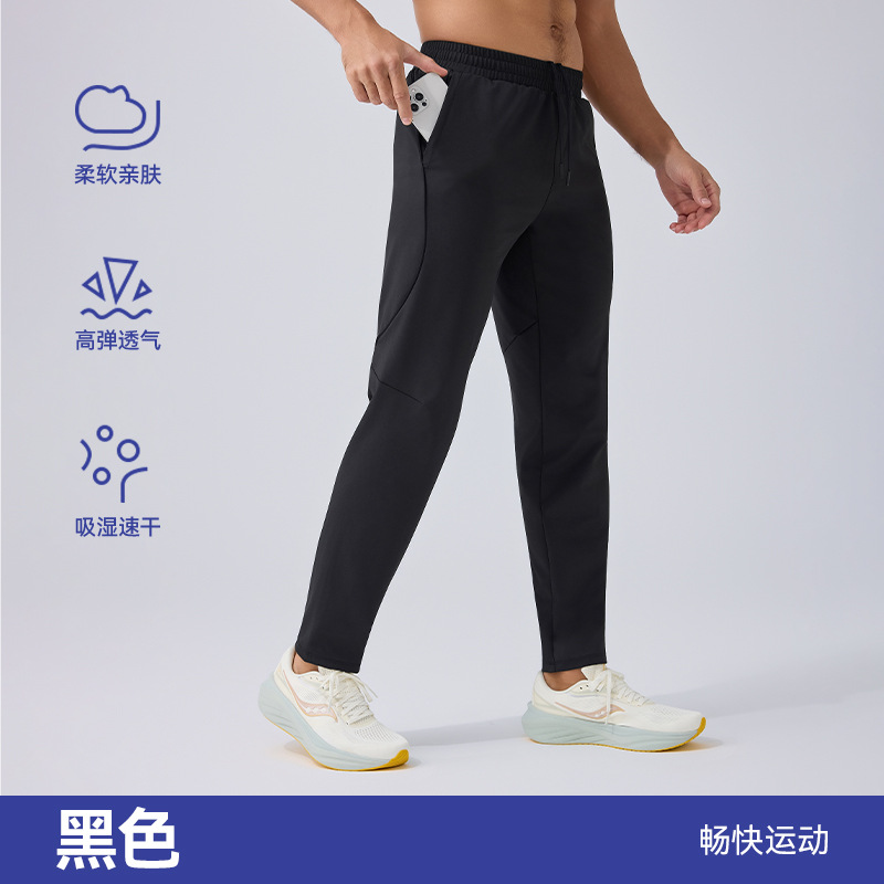 Pantalones secos rápidos de primavera y verano 2026 pantalones deportivos y casuales para hombres transfronterizos pantalones de fitness al aire libre pantalones de tubo recto pantalones de carrera transpirables