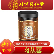 ����ͬ���Ã�͢������ɐ��120�˃�͢���òݱ���ʿ���a�I�BƷ�B��