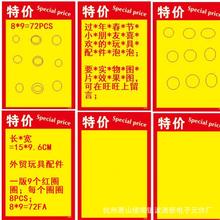 130*93707726杭波涛新元件厂供网上搜索不售的电子OR发声玩具配件