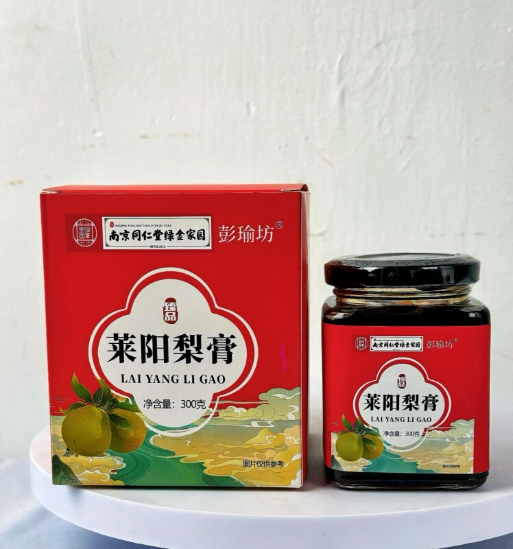 富硒枇杷秋梨膏300g瓶装秋梨膏滋养润嗓即食冲调饮品团购礼品批发|undefined