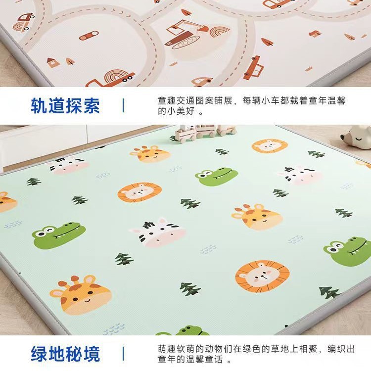 宝宝爬爬垫婴幼儿加厚客厅家用无甲醛地垫无毒无味防滑防潮爬行垫|undefined