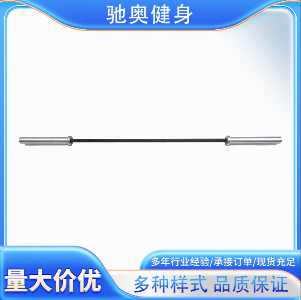 Three-Bar with Copper Sleeve Grip Diameter 29mm Gym Weightlifting Bench Press Squat Competition Home High-Strength Bar