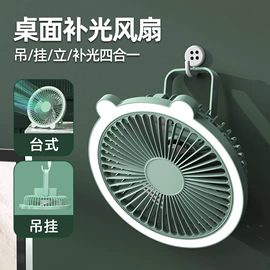 电子灭蚊器;USB风扇;暖风机取暖器