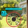 3m固定直接环境窗贴