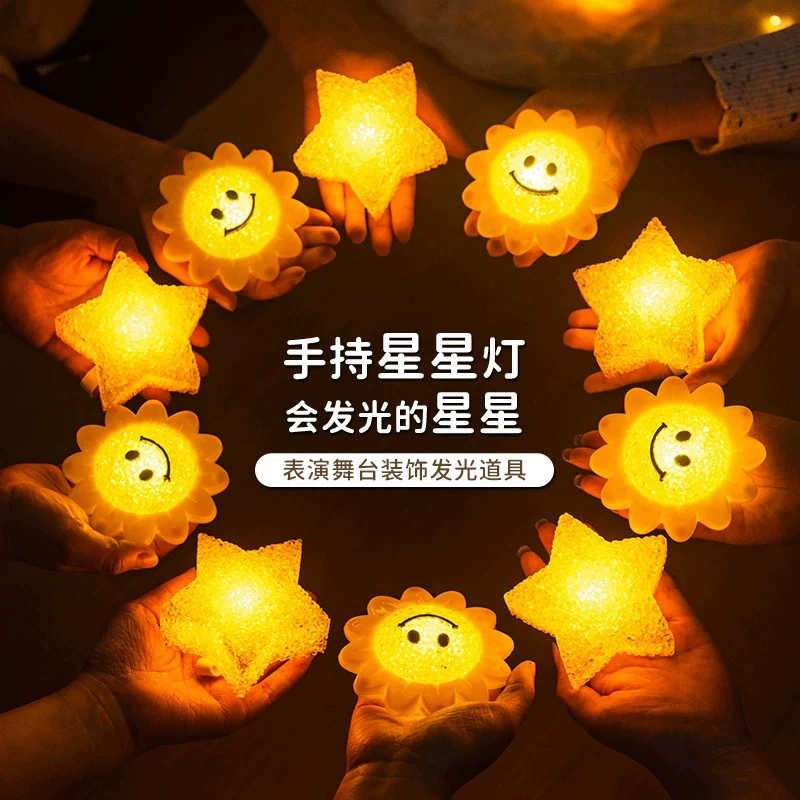 Детское представление ко Дню защиты детей с использованием ручных светящихся звезд, художественное представление с использованием светящихся сценических реквизитов, в руках — пятиконечная звезда.