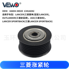 16604-38020 1341A042��������������/��ɪ�����ǽ��ֳ�������