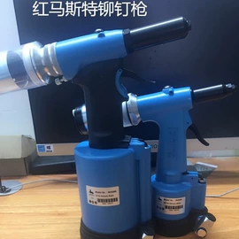 电动螺丝刀;气动螺丝刀;气动铆钉枪