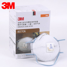 3M8577���ַ����ЙC���⮐ζ��ȩ����̿P95���o���� 8576���Ԛ��w