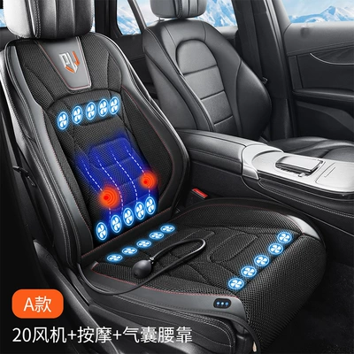 Multi-function pad – Car hair dryer massage cushion 12V - am-model-a-20-fans-massage-air-bag-lumbar-support